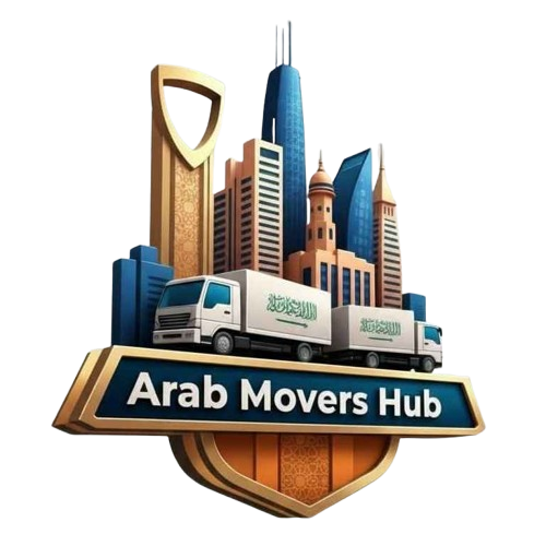 شعار عرب موورز ہب مع شاحنات حديثة وخدمات نقل الاثاث في المملكة العربية السعودية