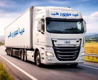 شاحنة نقل تابعة لشركة عرب موورز ہب تقدم خدمة نقل عفش بالقطيف بكفاءة عالية أثناء السير على الطريق لنقل الأثاث بأمان
